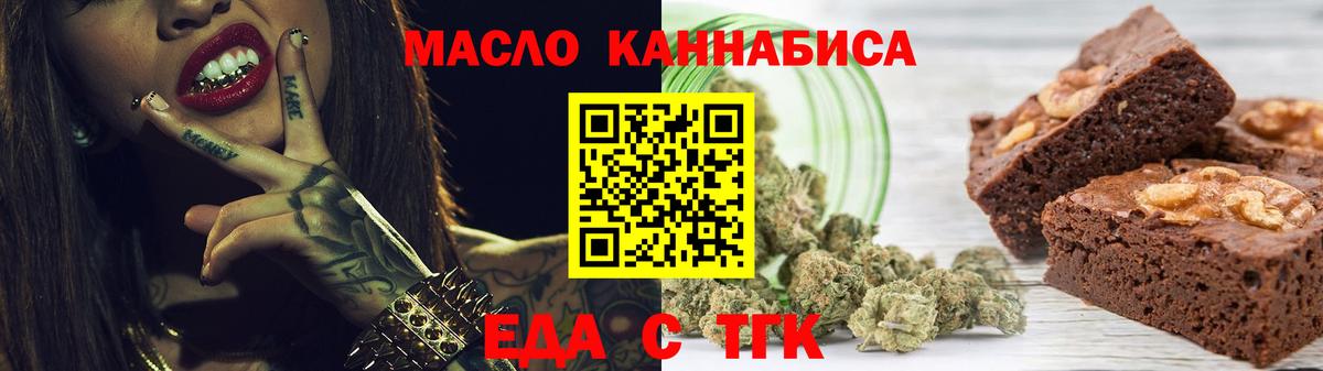 Canna-Cookies марихуана  Вход с VPN  Кыштым 