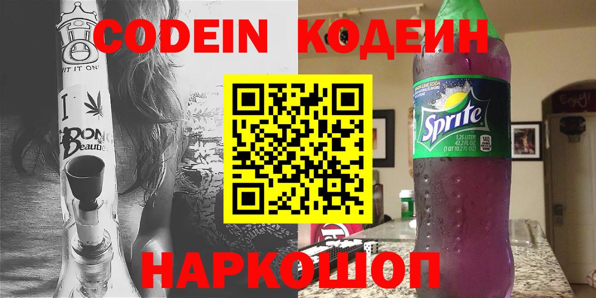 Альфа ПВП Кыштым