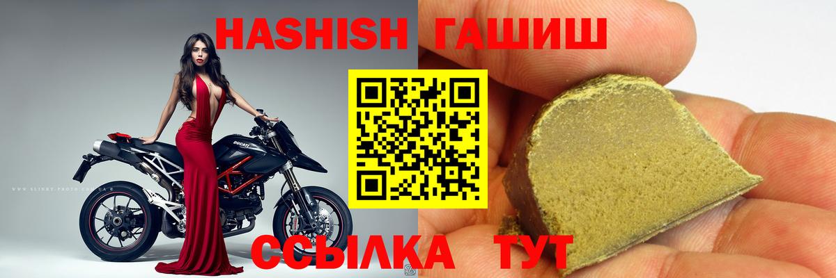 ГАШИШ AMNESIA HAZE Кыштым