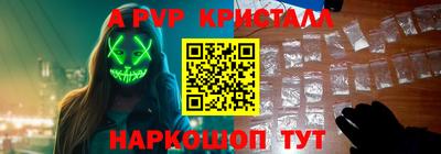 эйфоретик Кандалакша