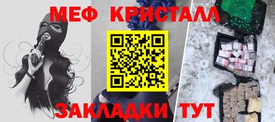 эйфоретик Кандалакша