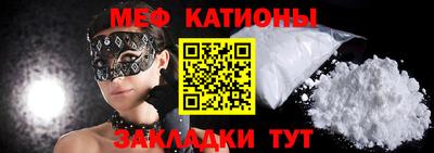 эйфоретик Кандалакша