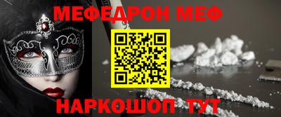эйфоретик Кандалакша