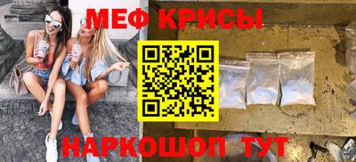 МДМА Камышлов