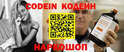 МДМА Камышлов