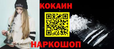 МДМА Камышлов