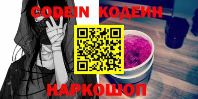эйфоретик Кандалакша