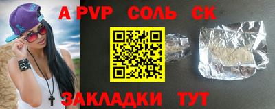 меф Канаш