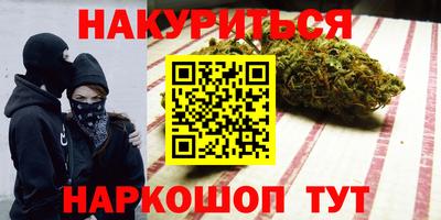 соль курить ск Кинель