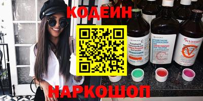 МДМА Камышлов