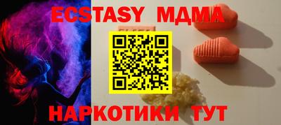 эйфоретик Кандалакша