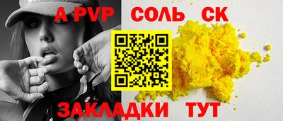 меф Канаш