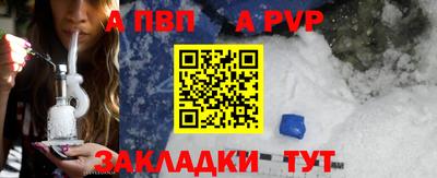 меф Канаш