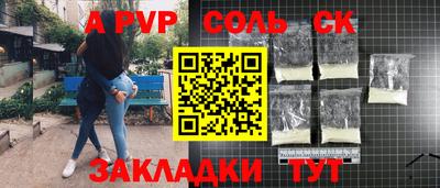 эйфоретик Кандалакша