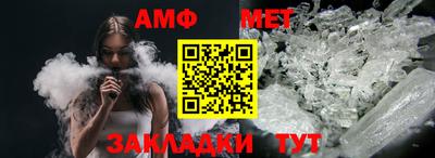 меф Канаш