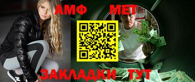 меф Канаш