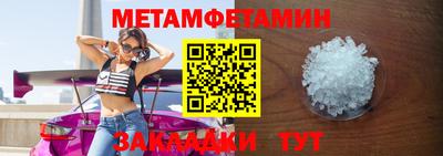 эйфоретик Кандалакша
