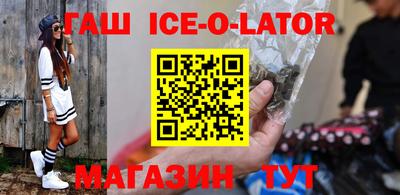 МДМА Камышлов
