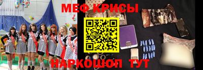 эйфоретик Кандалакша