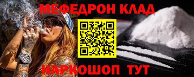 эйфоретик Кандалакша