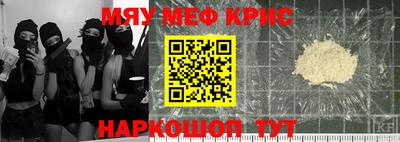 МДМА Камышлов