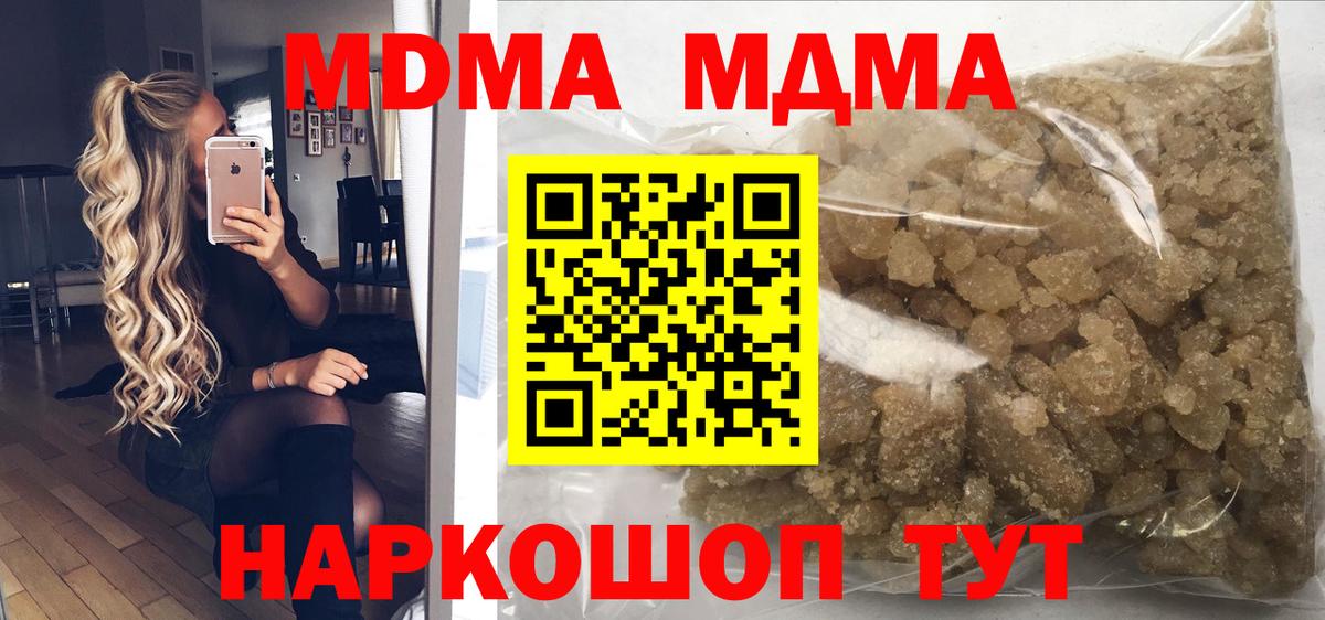MDMA VHQ Кыштым