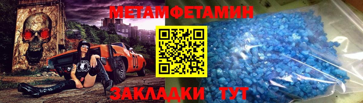 Кыштым  МЕТАМФЕТАМИН винт  МЕТАМФЕТАМИН винт  Вход с VPN 