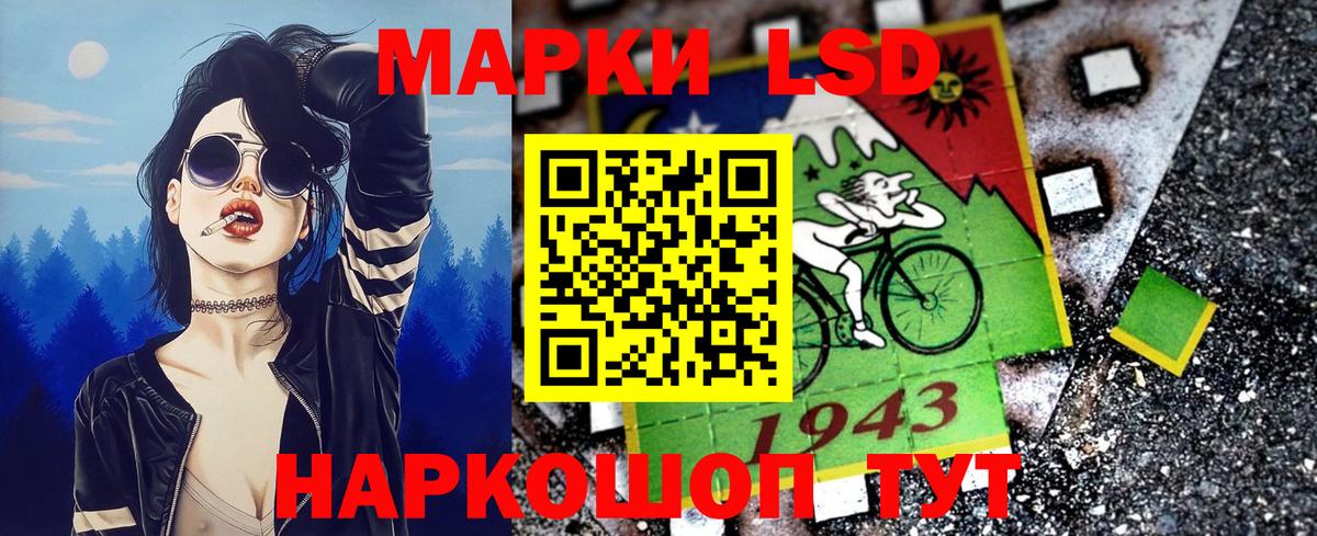 продажа наркотиков  Марки N-bome 1,8мг  Наркотические марки  Вход с VPN  Кыштым 